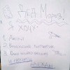 Просьба Просьба