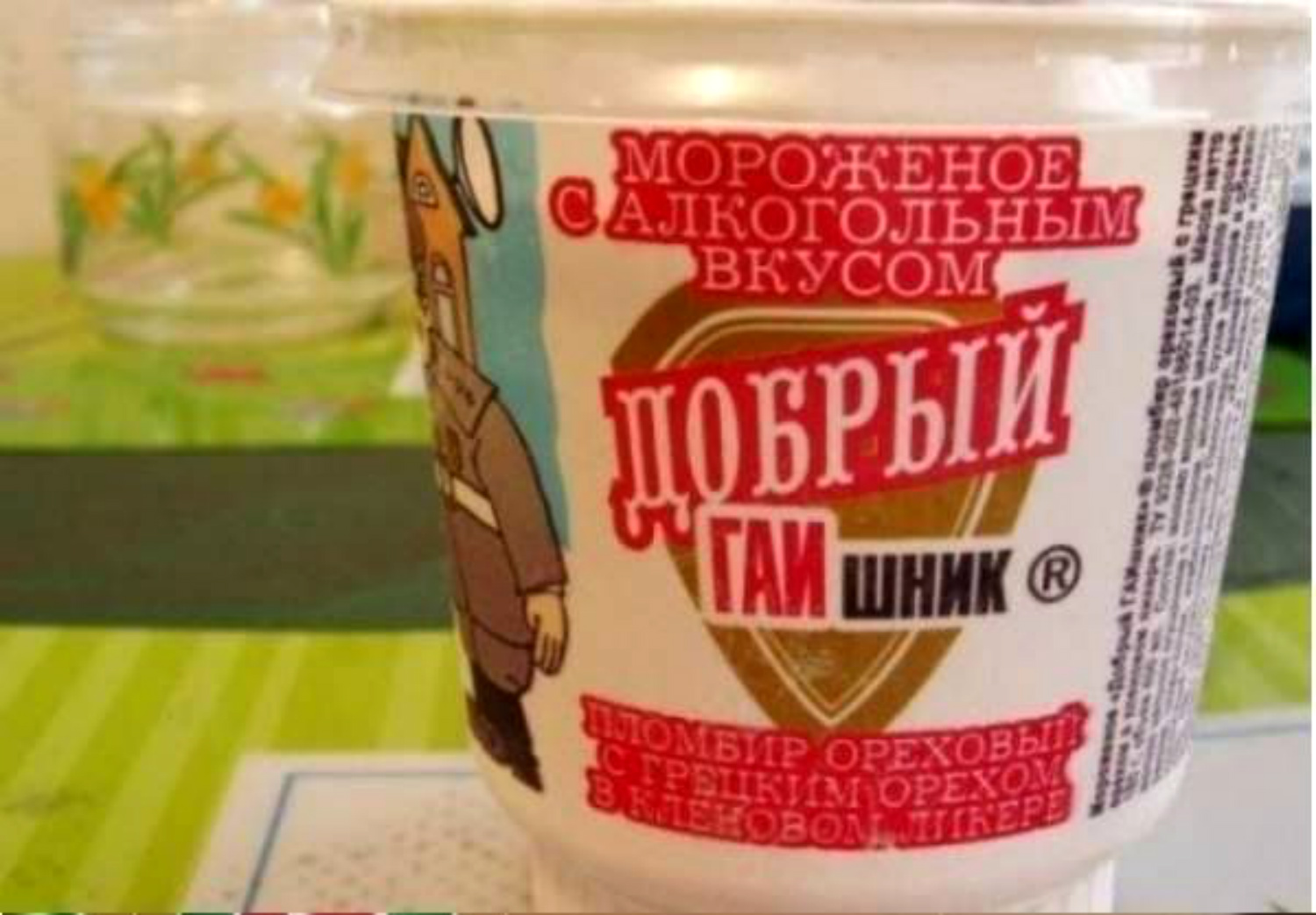 Мороженое