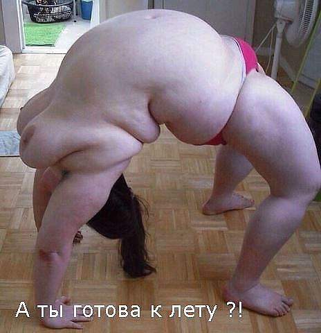 А ты?