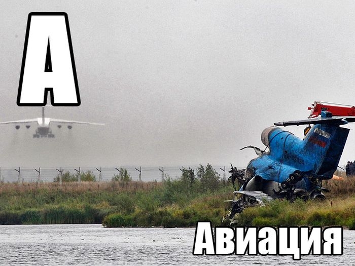 А