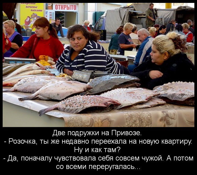 Две подружки