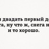 Лето Лето