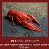 рак - это страшно рак - это страшно