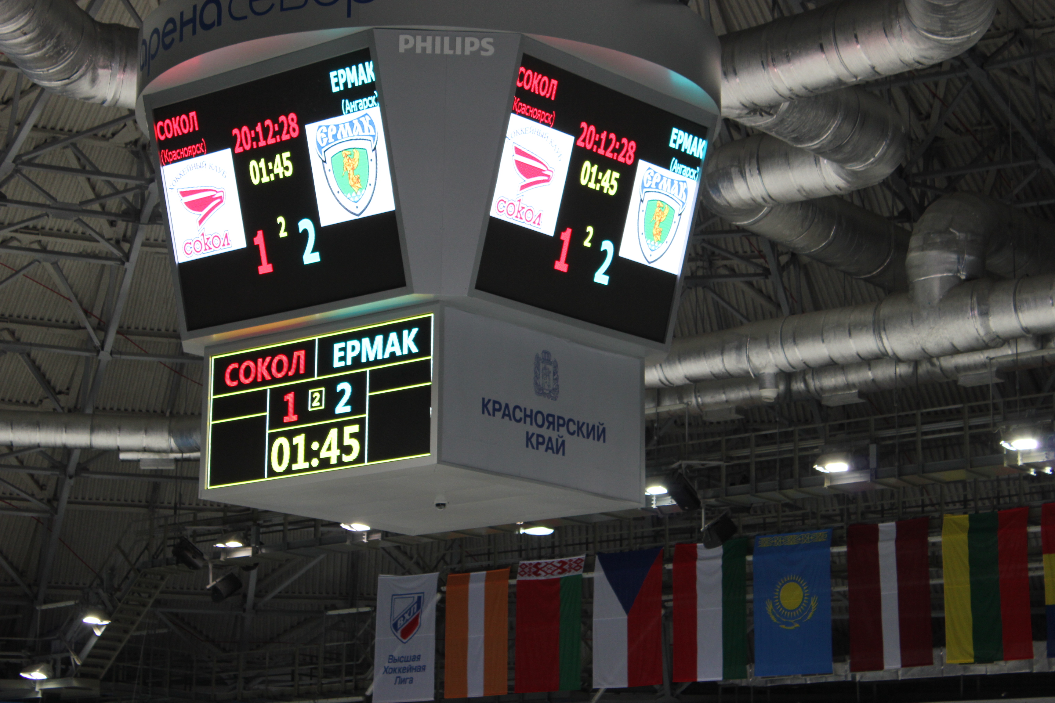 Счет на табло