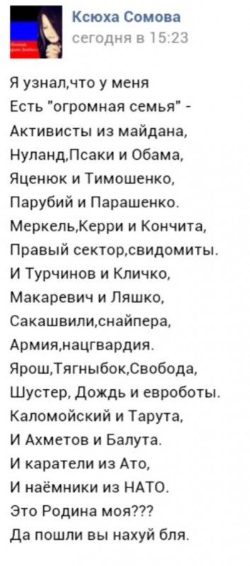 семья семья