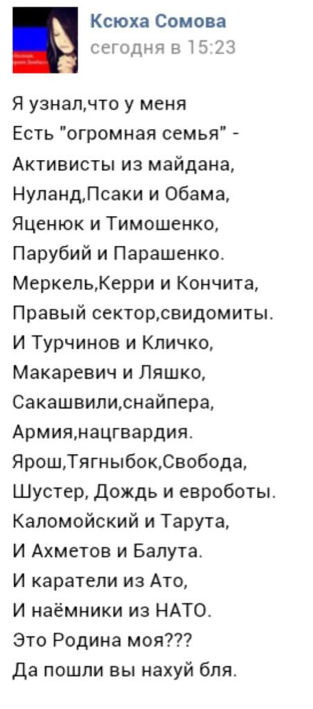 семья