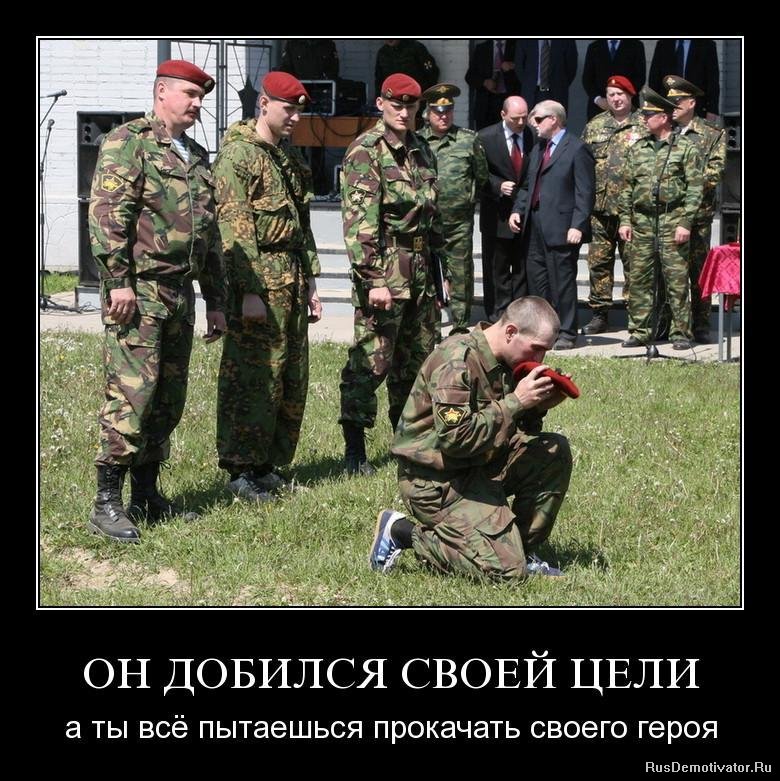 Краповый берет ВВ МВД!