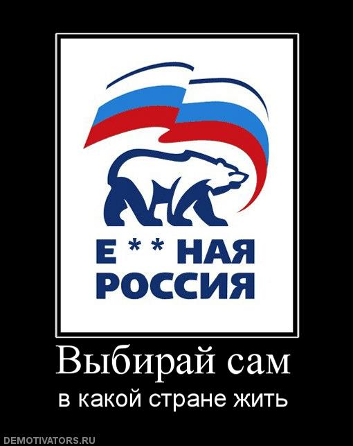 Выбор за вами