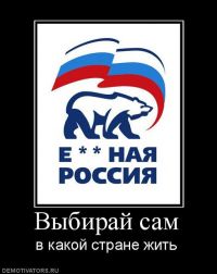Выбор за вами