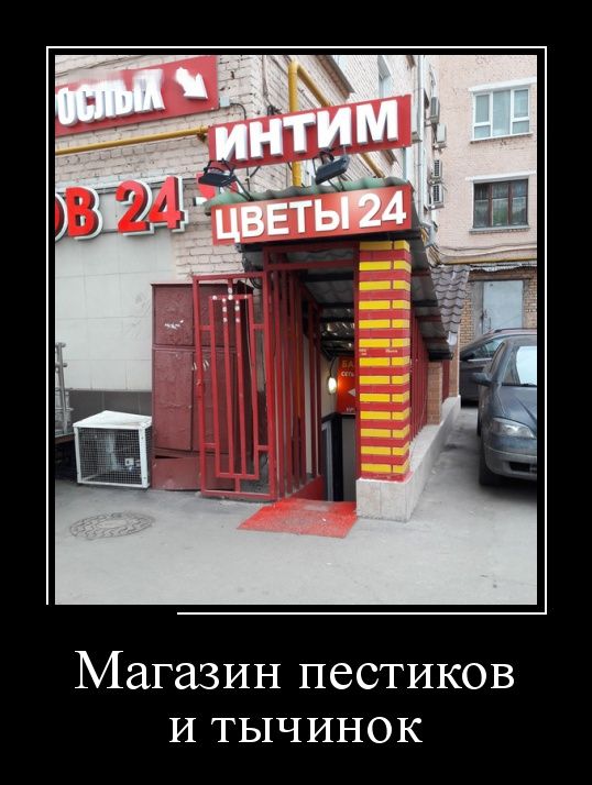 Магазин пестиков и тычинок