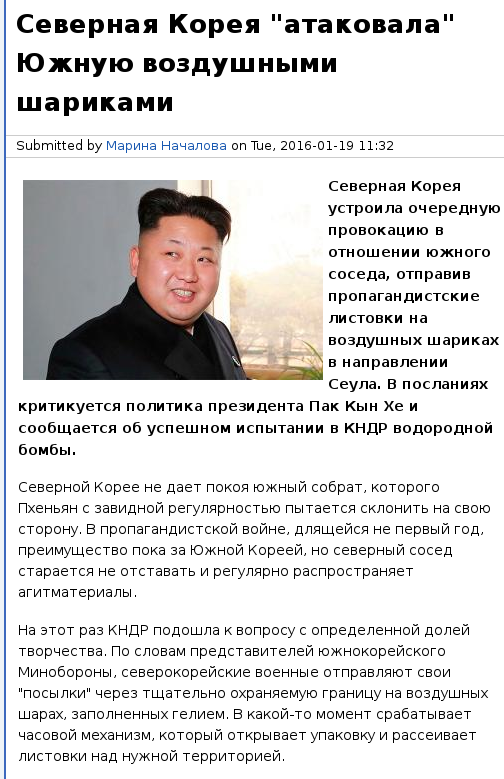 КНДР отвечает1