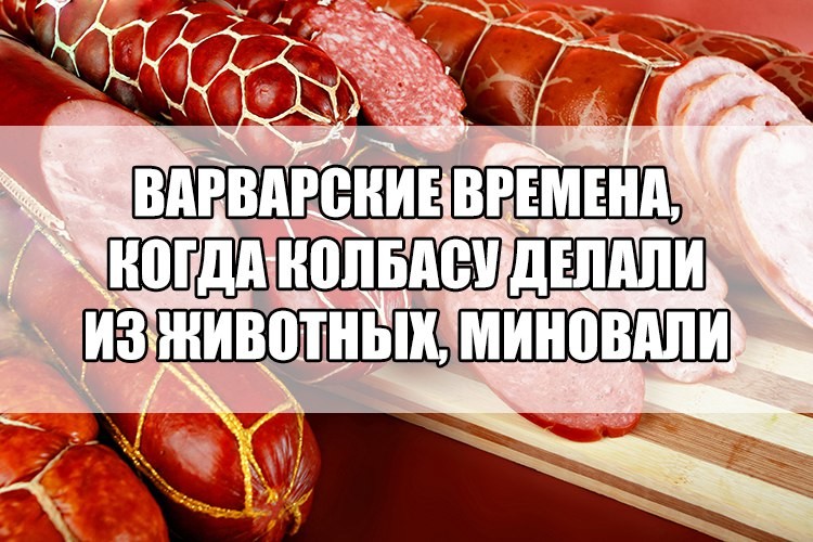 Варварские времена