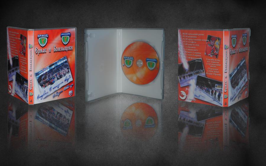 Подарочный диск