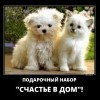 Подарочный набор Подарочный набор