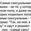 Не ной, всё решу
