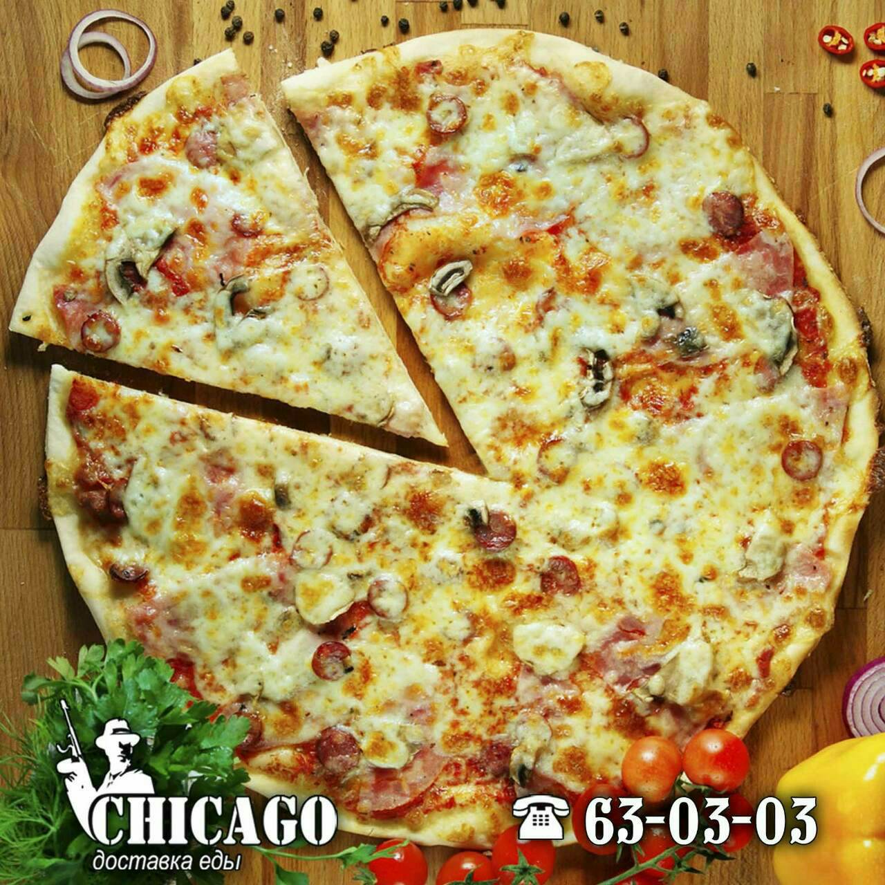 Очень вкусно!