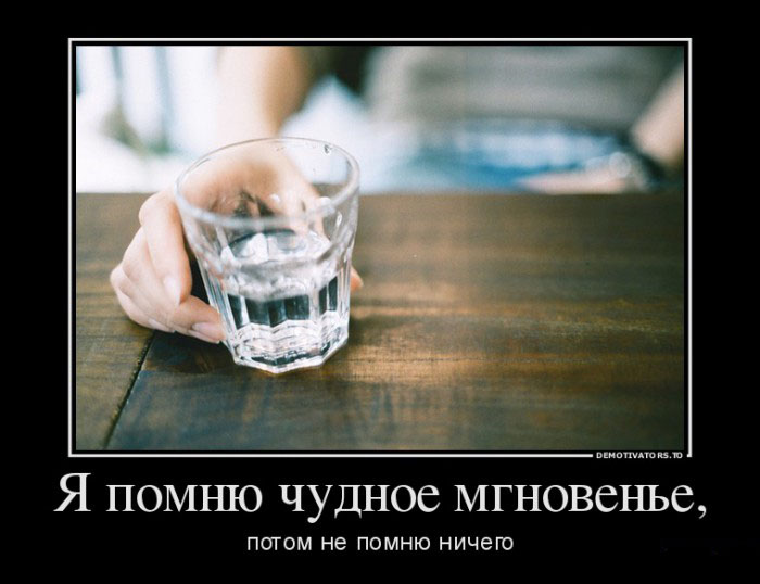 Мгновение
