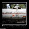 361706 nazyivaj-veschi-svoimi-imenami 361706 nazyivaj-veschi-svoimi-imenami