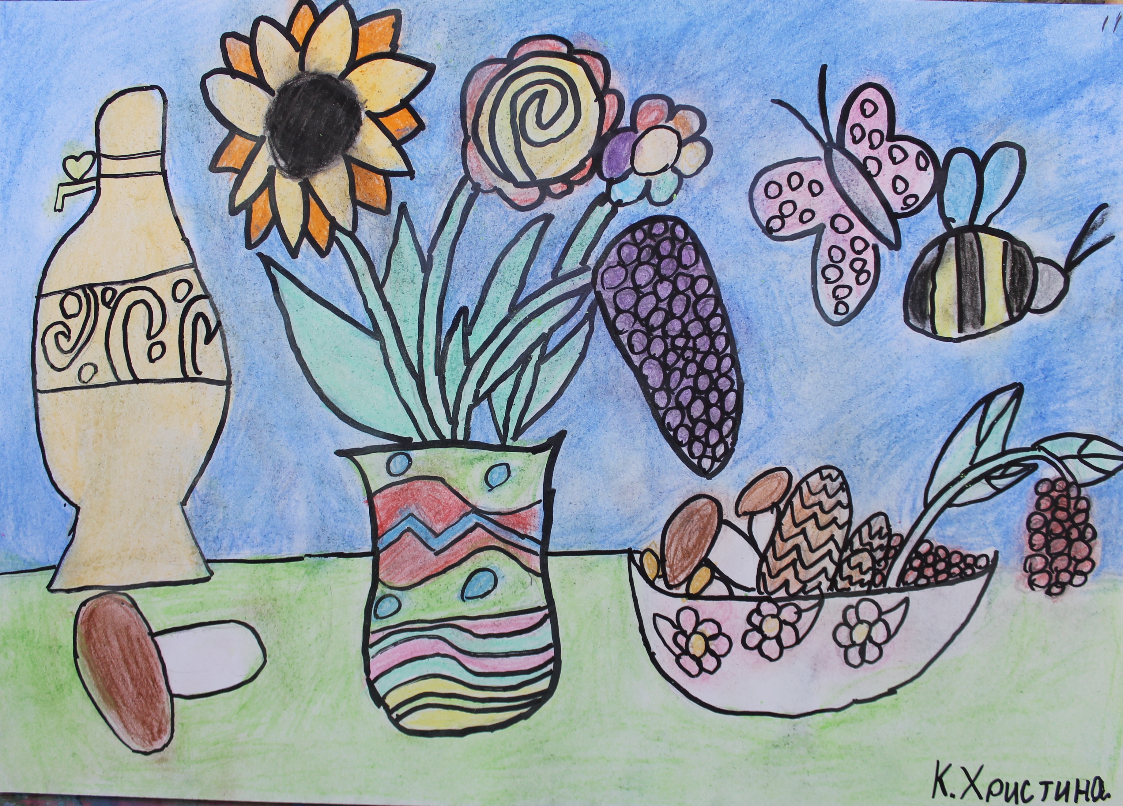 Курилина Христина.