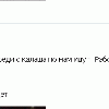чн
