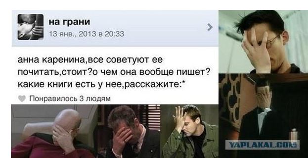 На грани