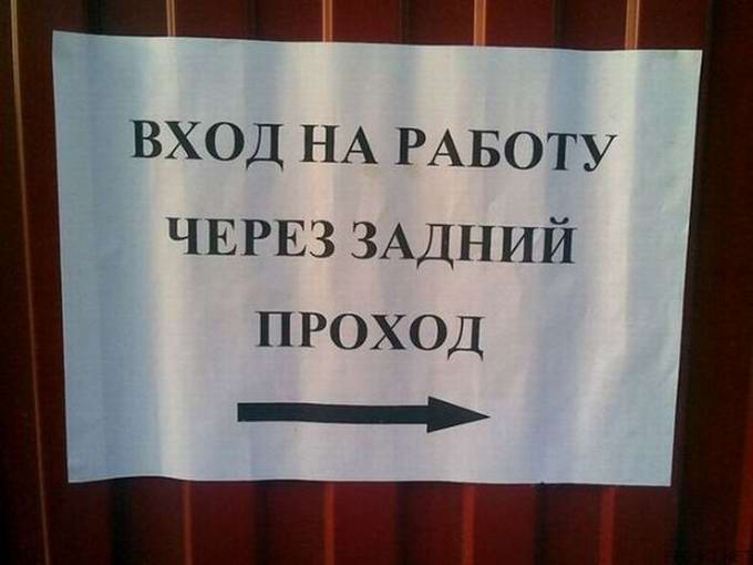 Вот такое вот  "Объявление"...