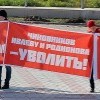 Минсоцразвития