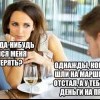 Боязнь потерять Боязнь потерять