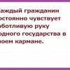 Заботливая рука