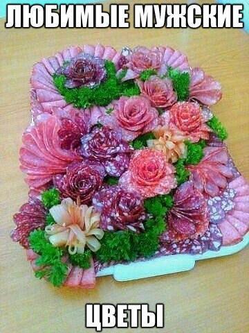 Любимые мужские цветы