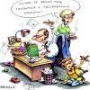 выборы