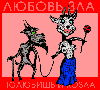 Выйти замуж- не напасть, лишь бы замужем не пропасть...