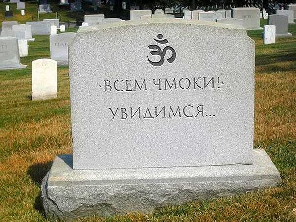 Всем чмоки