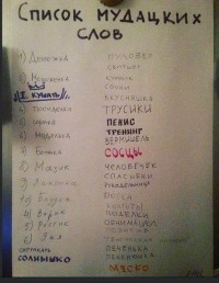 Список