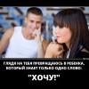 Хочу Хочу