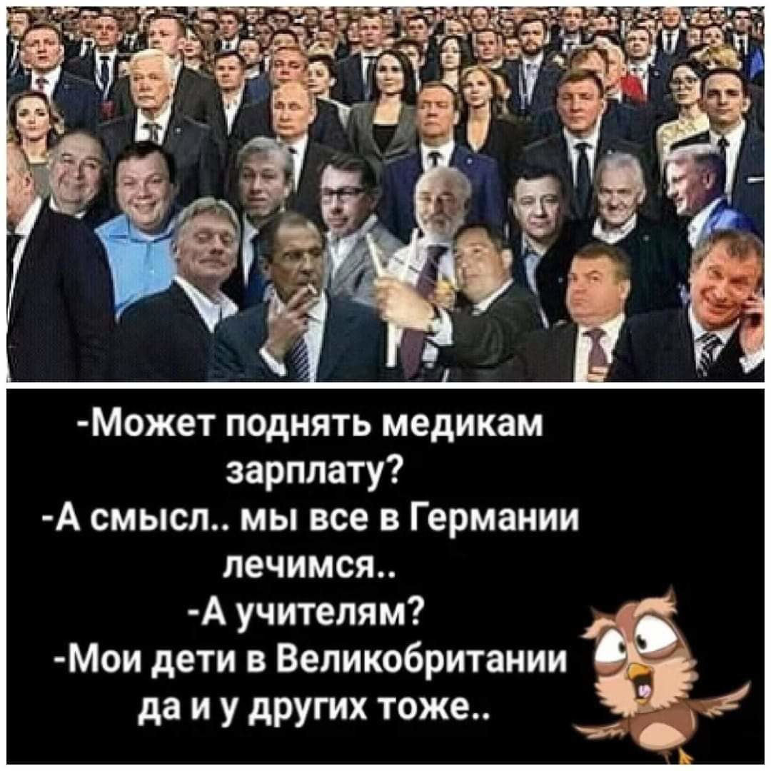 Повышение зарплаты