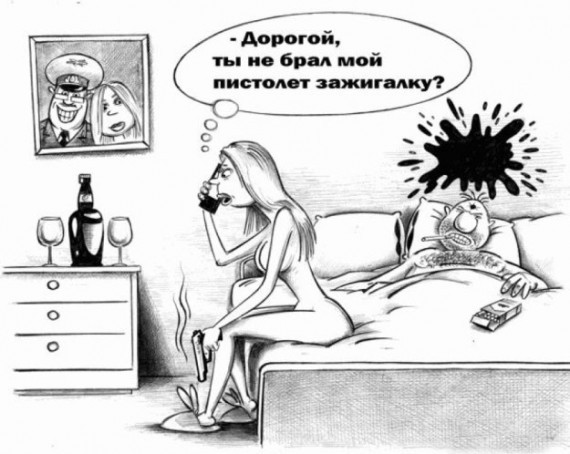 Пистолет-зажигалка