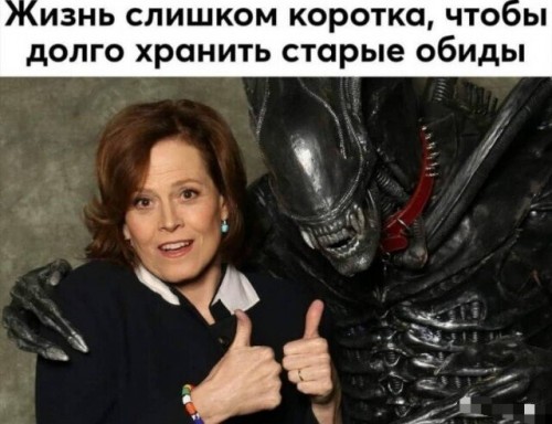 жызьн слишкам каратка ))))))))
