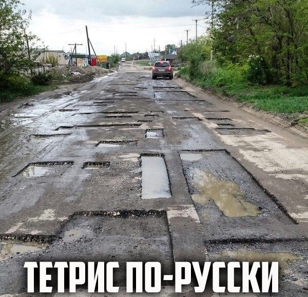 Тетрис