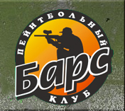 Барс Барс