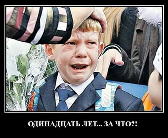 1 сентября