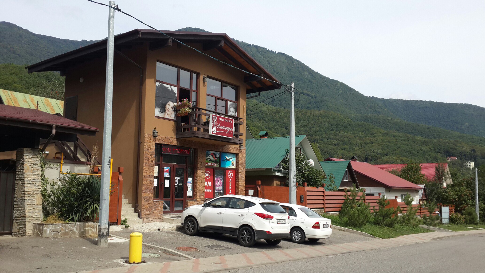 Красная поляна8