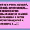 Гармония