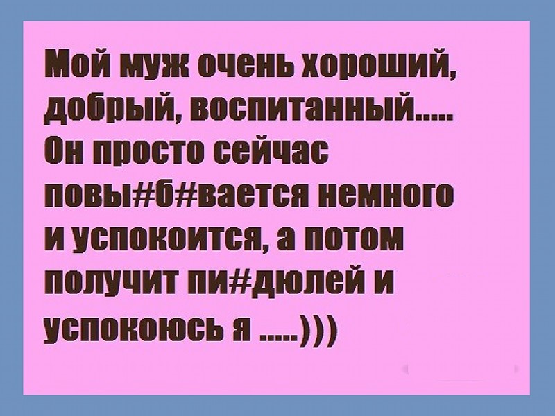 Гармония