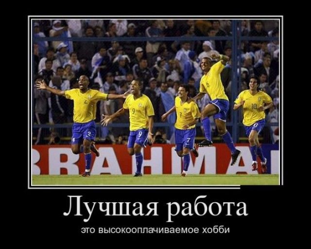 Лучшая работа