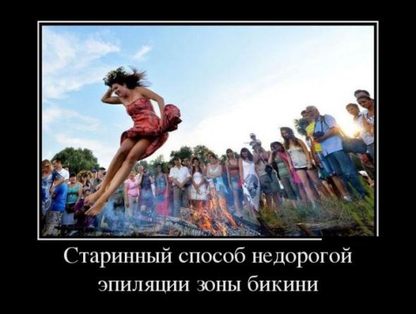 Эпиляция по старинке