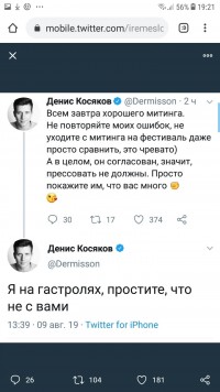 так