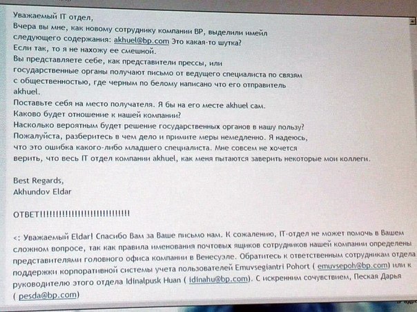 забавности фамильные