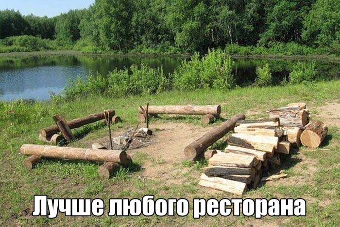 Лучше ресторана