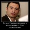 Размышления...